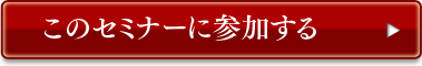 ̃Z~i[ɎQ
